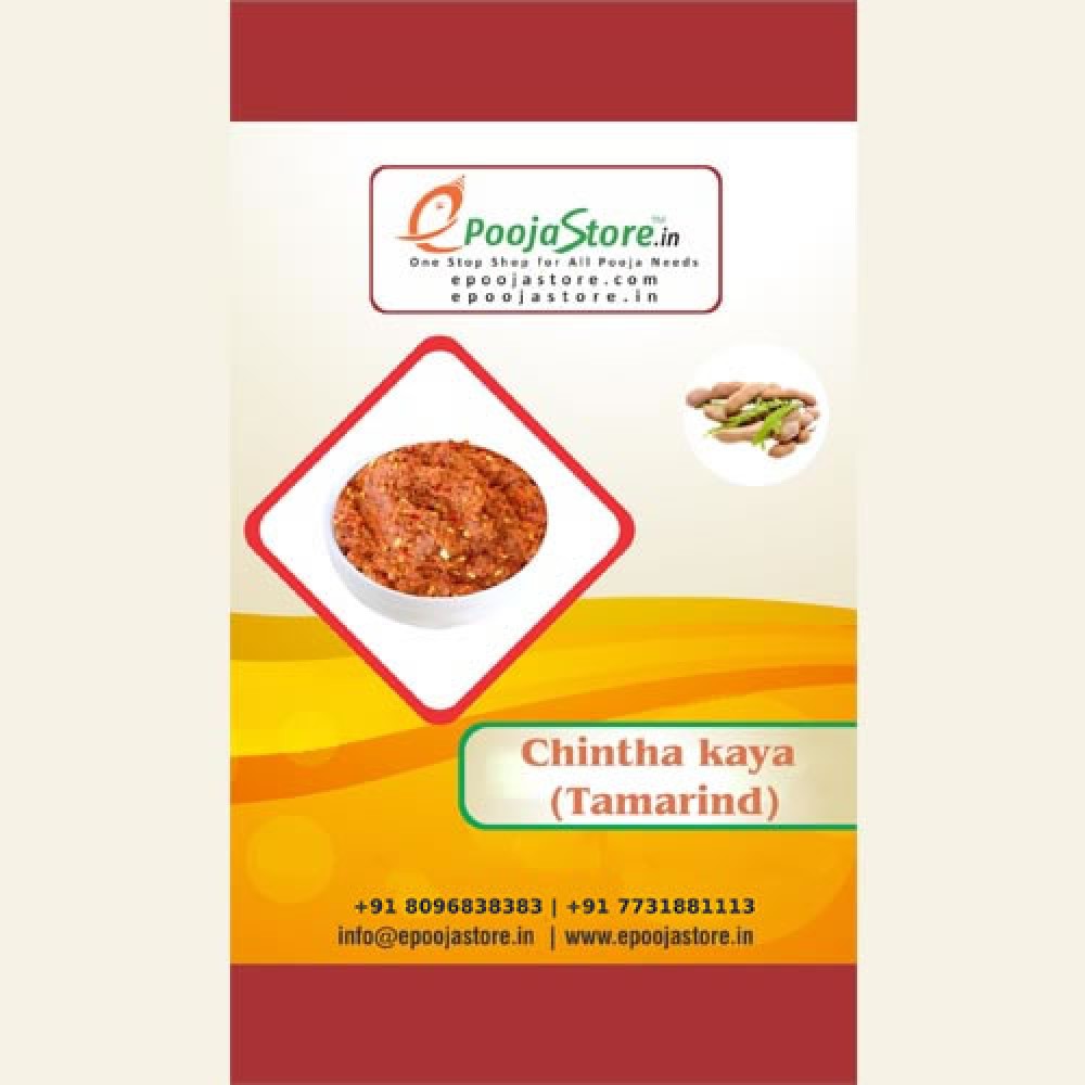 Chintakaya Pickle (250 Grams) Chintakaya Pickle (250 Grams)